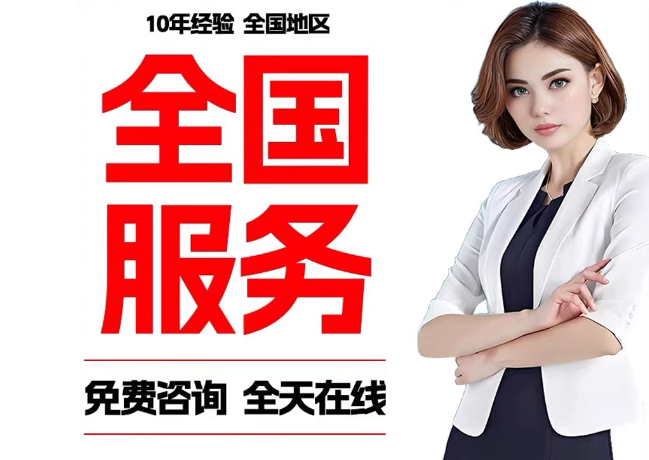 涪城在职公积金代提